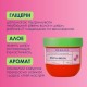 Слаймовый гель для душа MERMADE / What a Melon, 200 мл