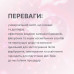 Средство для очищения ресниц и бровей профессиональное ELAN х Victovei - DuoClean, 120 мл