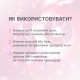 Засіб для очищення вій та брів професійний ELAN х Victovei - DuoClean, 120 мл