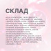 Средство для очищения ресниц и бровей профессиональное ELAN х Victovei - DuoClean, 120 мл