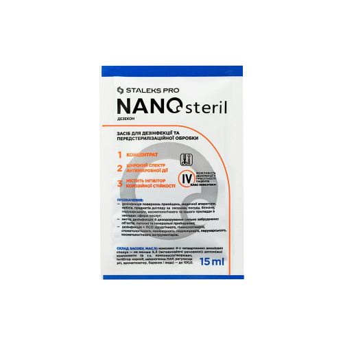 Засіб-концентрат для дезінфекції універсальний NANOsteril STALEKS PRO/саше, 15 мл