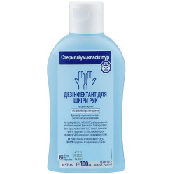 Стериллиум класик пур Sterillium® classic pur (готовий до застосування антисептик), 100 мл