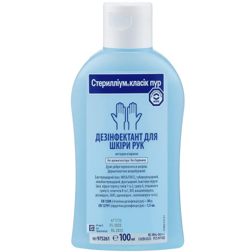 Стериллиум классик пур Sterillium® classic pur, 100 мл