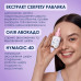Сироватка антивікова для обличчя MERMADE - New Born - Renewing & Hydrating Serum, 30 мл