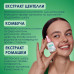 Сироватка для обличчя заспокійлива MERMADE/Take it Eeeasy/Redness Relief & Calming Serum, 30 мл