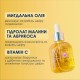 Сыворотка для лица витаминизированная MERMADE / Energy Boost + Vitamin C, 50 мл