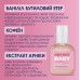 Сироватка для тіла контуруюча з ефектом зігрівання MERMADE / Hot Hot Baby 100 мл