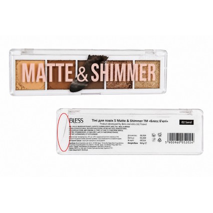 Тени для век Bless Beauty - Matte & Shimmer - 02 - УЦЕНКА