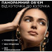 Тушь для объема ресниц L'Oreal Paris - Volume Million Lashes PANORAMA - Black, 9.9 мл