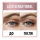 Maybelline New York Mascara - Lash Sensational - Full Fan Effect - Intense Black, 9.5 ml