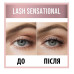 Maybelline New York Mascara - Lash Sensational - Full Fan Effect - Very Black, 9.5 ml