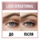 Туш для вій Maybelline New York / Lash Sensational Full Fan Effect / Waterproof, 9,4 мл