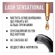 Туш для вій Maybelline New York / Lash Sensational Full Fan Effect / Waterproof, 9,4 мл