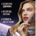 Maybelline New York Mascara - Lash Sensational - Sky High - Very Black, 7.2 ml