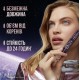 Maybelline New York Mascara - Lash Sensational - Sky High - Very Black, 7.2 ml