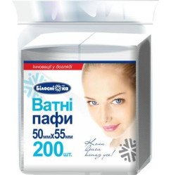 Cotton pads "Bіlosnіzhka", 200 pcs in a bag