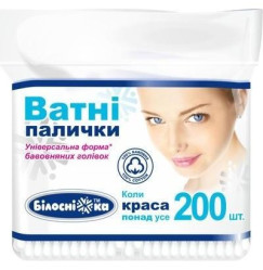 Cotton buds "Bіlosnіzhka", 200 pcs in a bag