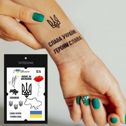 Temporary tattoo Tattooshka "Glory to Ukraine" / LB-106-4