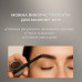 Жидкий карандаш для бровей и глаз ELAN х Rimma Khachatryan - VELVET LINER, 15 г